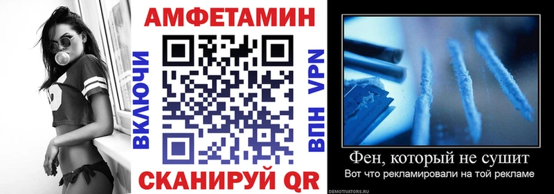 АМФ 98%  Купить где  Нурлат 