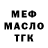 Cannafood конопля McGregor_Ruler