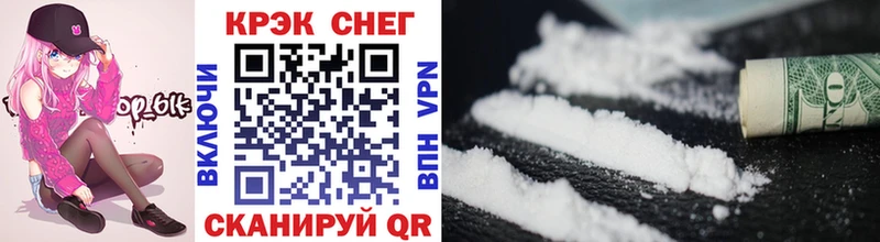 Купить закладки  Нурлат  Cocaine Columbia 