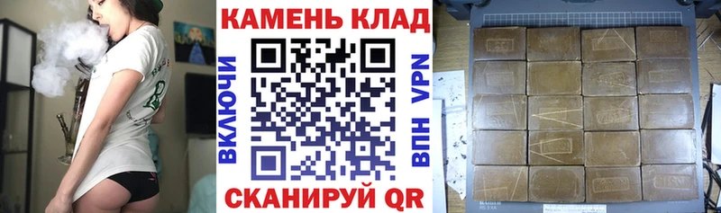 ГАШ гашик  Купить  Нурлат 