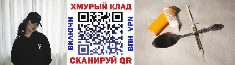 Купить где  Нурлат  ГЕРОИН афганец 