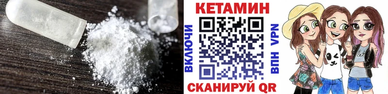 Купить где  Нурлат  Кетамин ketamine 