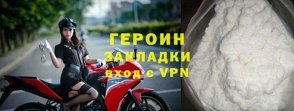 кокаин колумбия Вяземский
