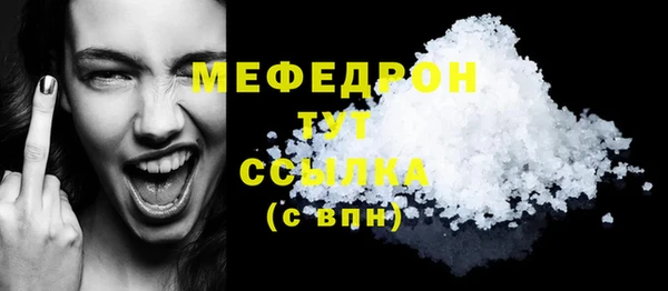 СК Вязьма