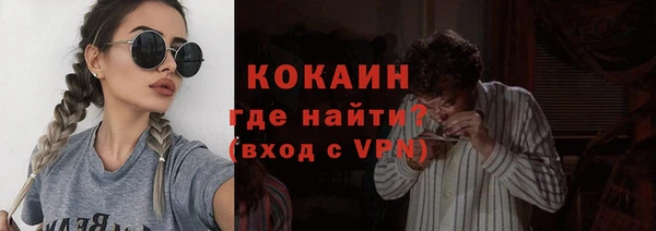 COCAINE Вязники