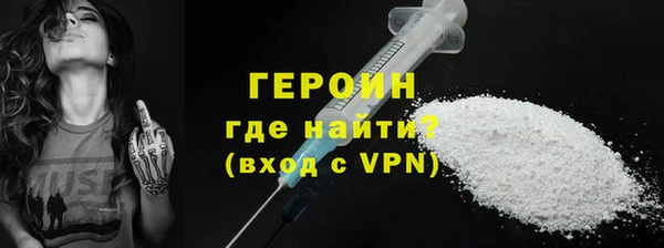 кокаин колумбия Вяземский
