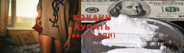 COCAINE Вязники