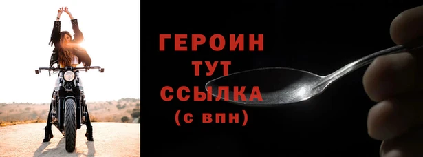 COCAINE Вязники