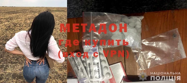 COCAINE Вязники