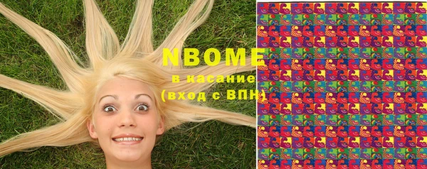 COCAINE Вязники