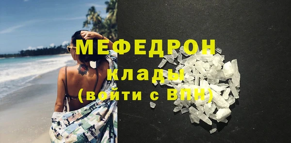 COCAINE Вязники