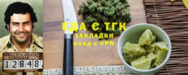 COCAINE Вязники