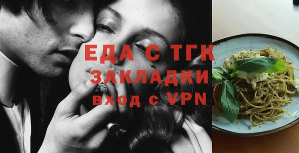 COCAINE Вязники