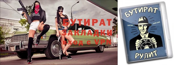 СК Вязьма