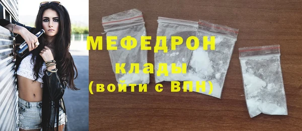 COCAINE Вязники