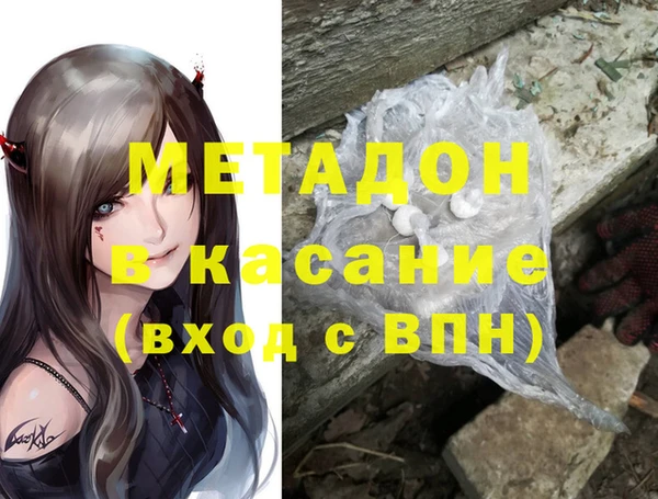 кокаин колумбия Вяземский