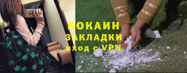 COCAINE Вязники