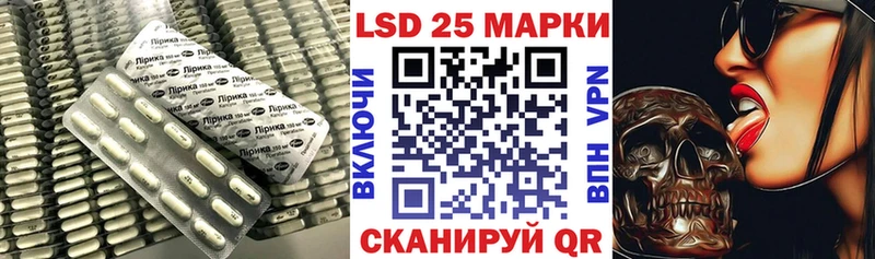 Купить где  Нурлат  LSD-25 экстази кислота 