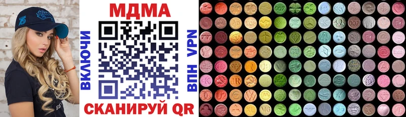 Купить закладки  Нурлат  МДМА Molly 