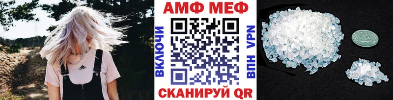 Метамфетамин пудра  Купить  Нурлат 
