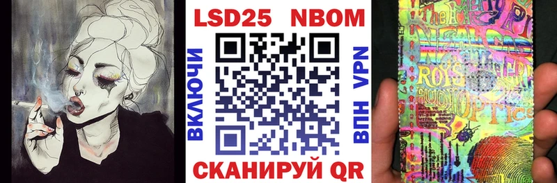 Купить закладки Нурлат Марки NBOMe 1,8мг