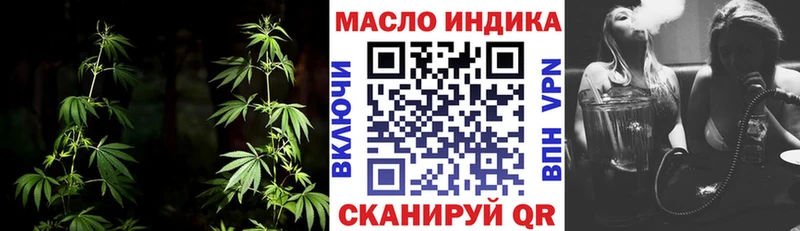 Купить закладки  Нурлат  Дистиллят ТГК THC oil 
